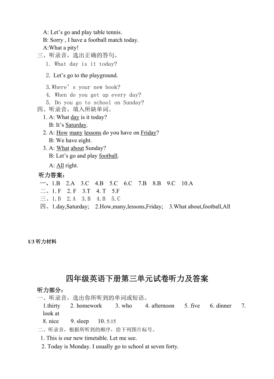 六年级下册英语试题-小升初英语试题 听力专项译林版（三起）含答案和听力材料_第2页