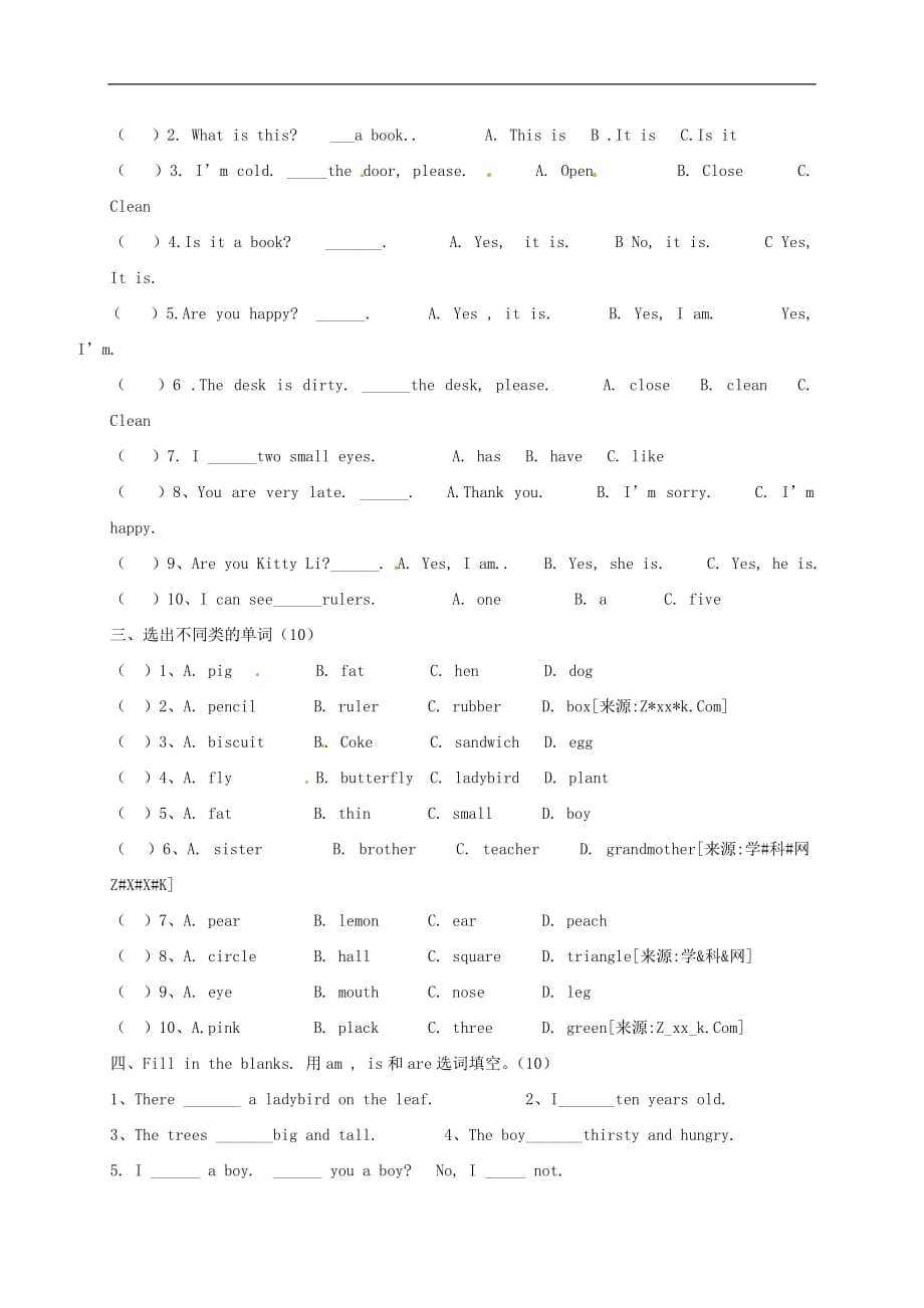 上学期三年级英语上册 3AM1M2单元测试 二 沪教版适用_第2页