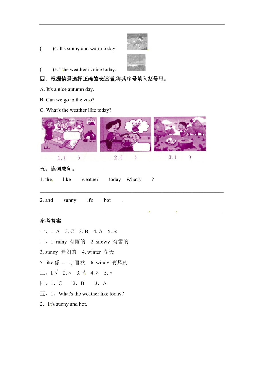 三年级上册英语一课一练Unit 5 Lesson 153北京课改版含答案_第2页