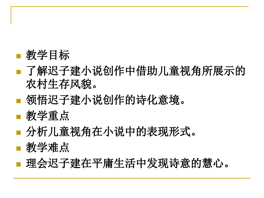 清水洗尘_第2页