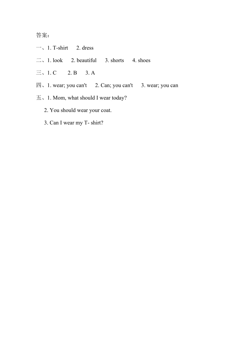 三年级上册英语unit 5 clothes lesson 2 练习含答案 人教新起点_第3页