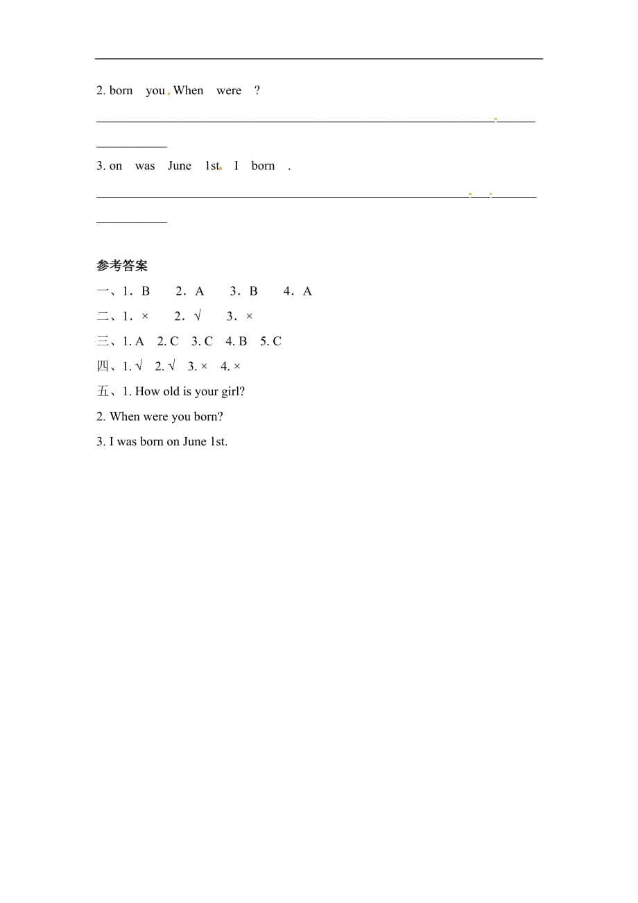 三年级上册英语一课一练Unit 3 Lesson 111北京课改版含答案_第3页