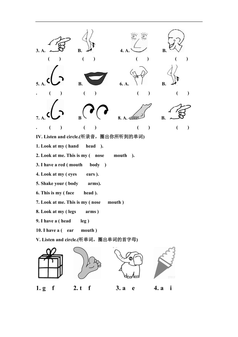 PEP版三年级英语上册Unit 2 Look at me 单元测试_第2页