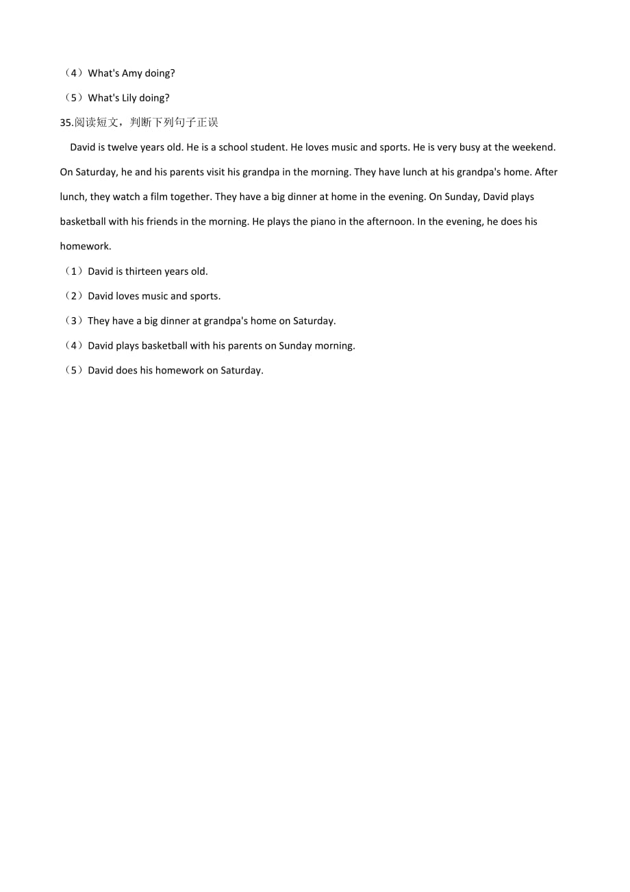 六年级下册英语试题--小升初刷题（五） 人教 （新起点）2014秋 含答案_第4页