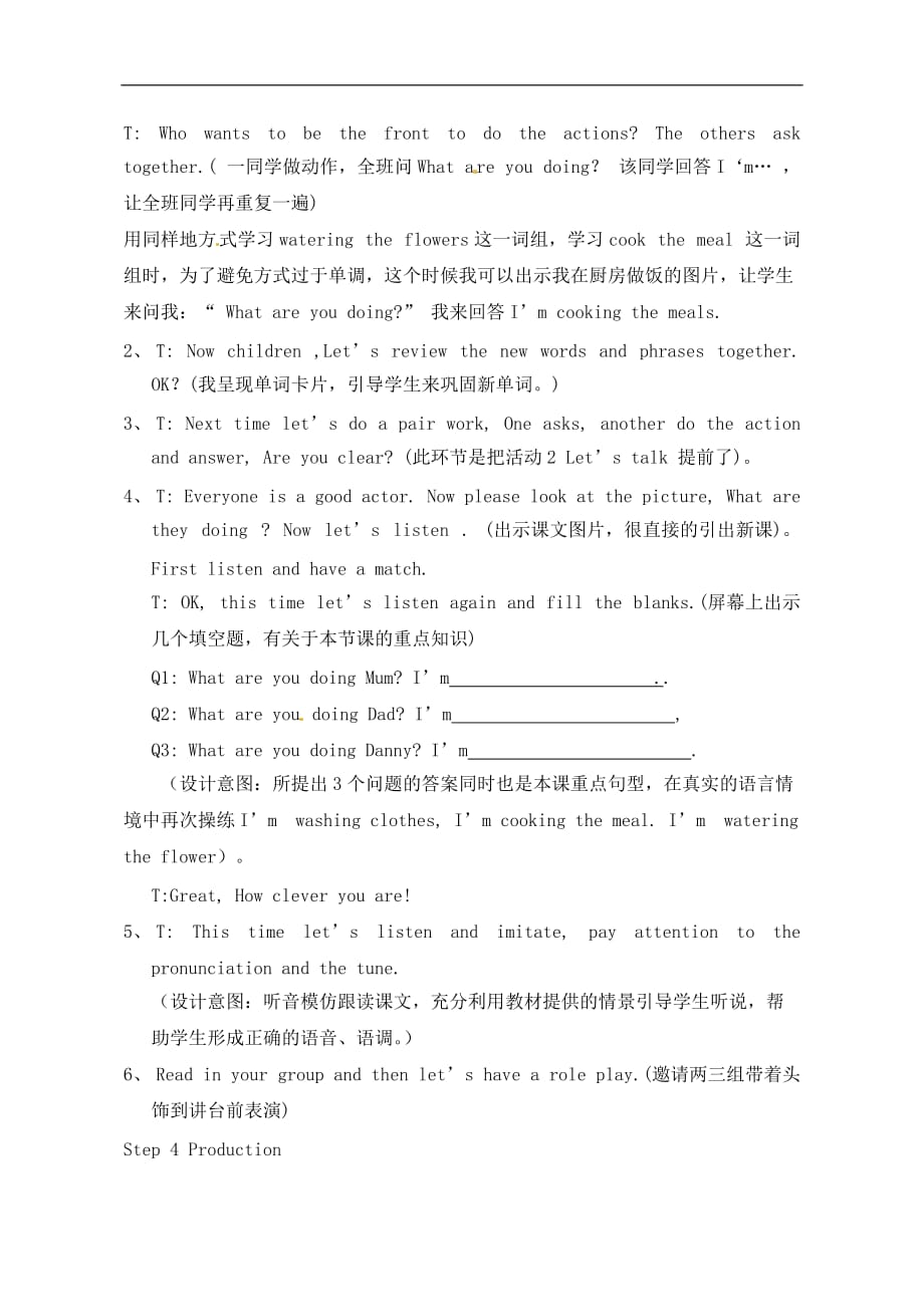 四年级下册英语教案Lesson 2 What are you doing鲁科版五四学制三起_第4页