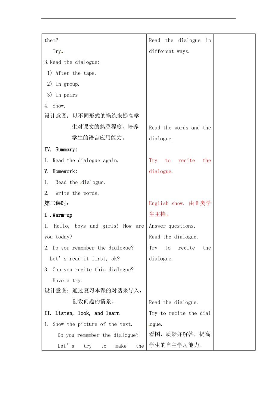 三年级上册英语教学设计Unit 3 I WAS BORN ON MAY 23RD lesson 11 北京课改版_第4页