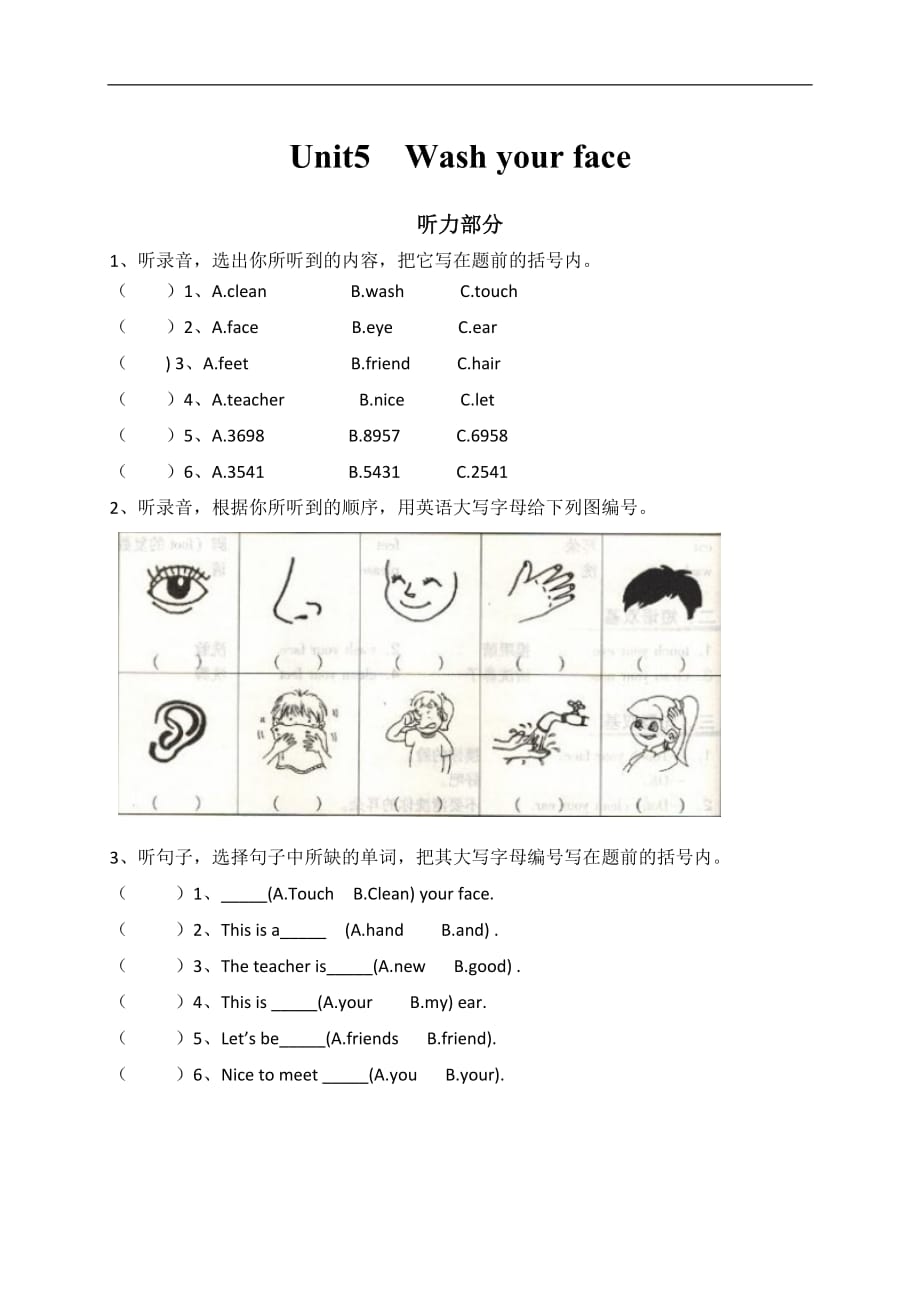 三年级上英语单元练习题Unit5 Wash your face广州版一起_第1页