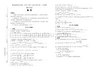 【100所名校】陕西省2017-2018年高一（上）学期期中考试数学试题（解析版）.doc