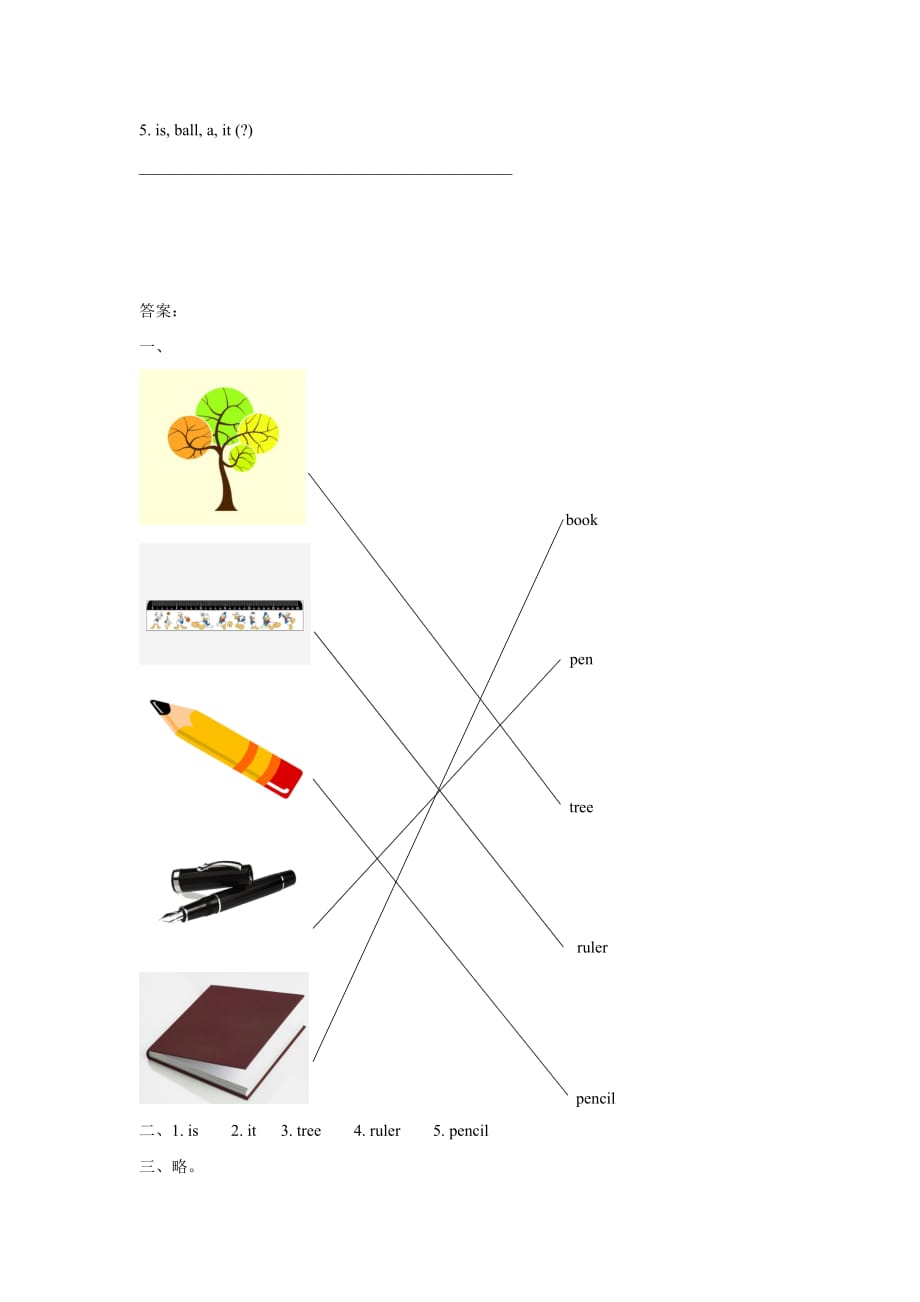 三年级上册英语同步练习Lesson 5 Is it a tree 同步练习1接力版_第3页