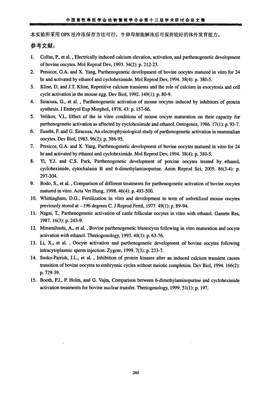 利用乙醇高效激活ops法玻璃化冷冻牛卵母细胞的研究_第5页