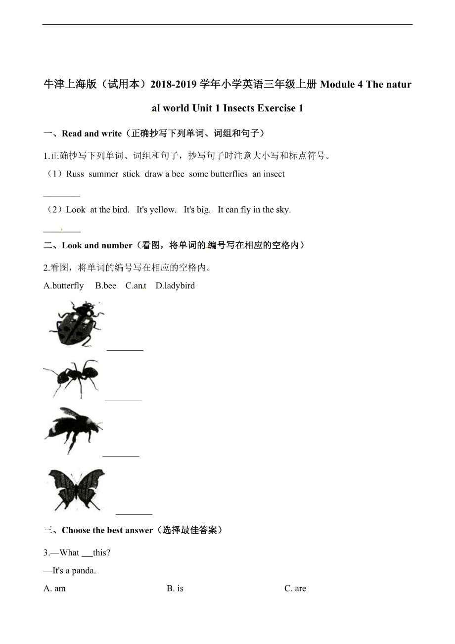 三年级上册英语一课一练Modue 4Unit 1Exercise 1 牛津上海版一起含解析_第1页