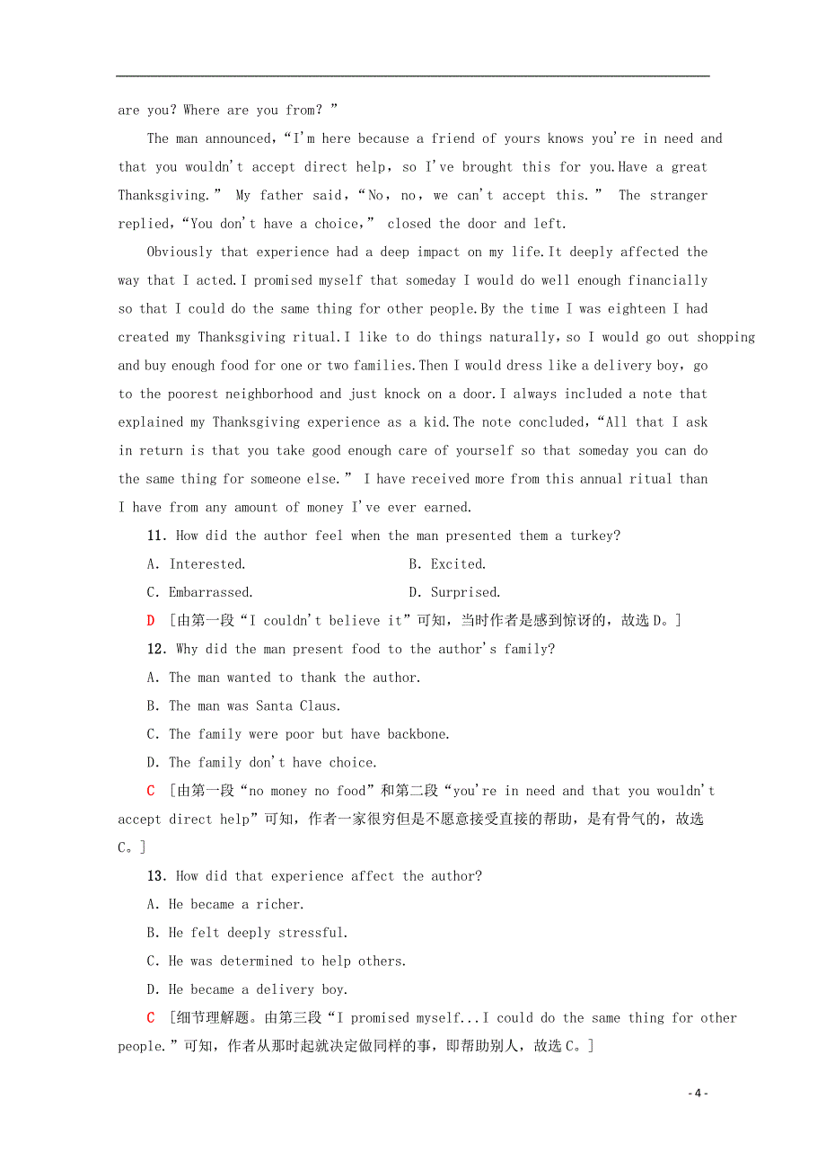 广东省2019_2020学年高中英语学考冲A学业水平考试模拟测试题3201909290142_第4页