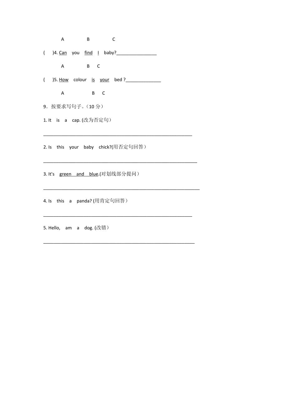 三年级英语上册试题-Lesson11—Lesson12 科普版 无答案_第4页