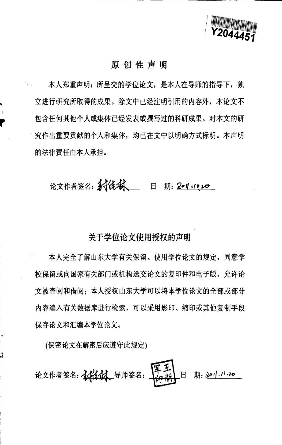 城镇居民医疗保险网上服务系统的设计与实现_第3页