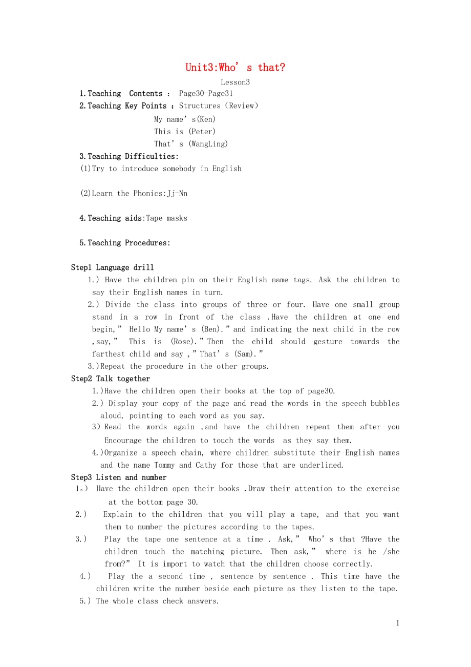 二年级英语上册Unit3Who’sthatLesson3教学设计北师大版_第1页