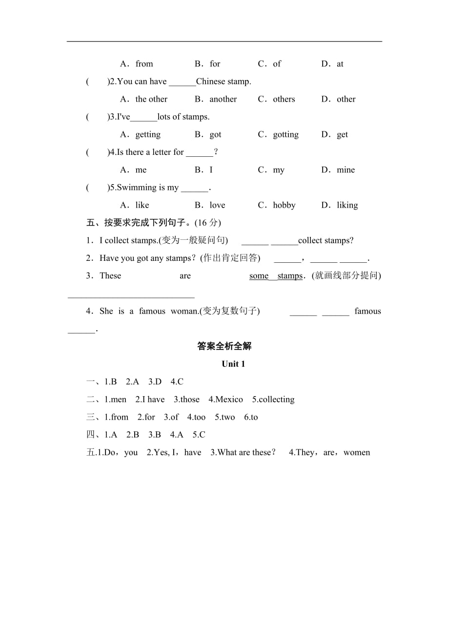 六年级上册英语同步测试Module 3 Unit 1 Collecting stamps is my hobby外研社三起_第2页