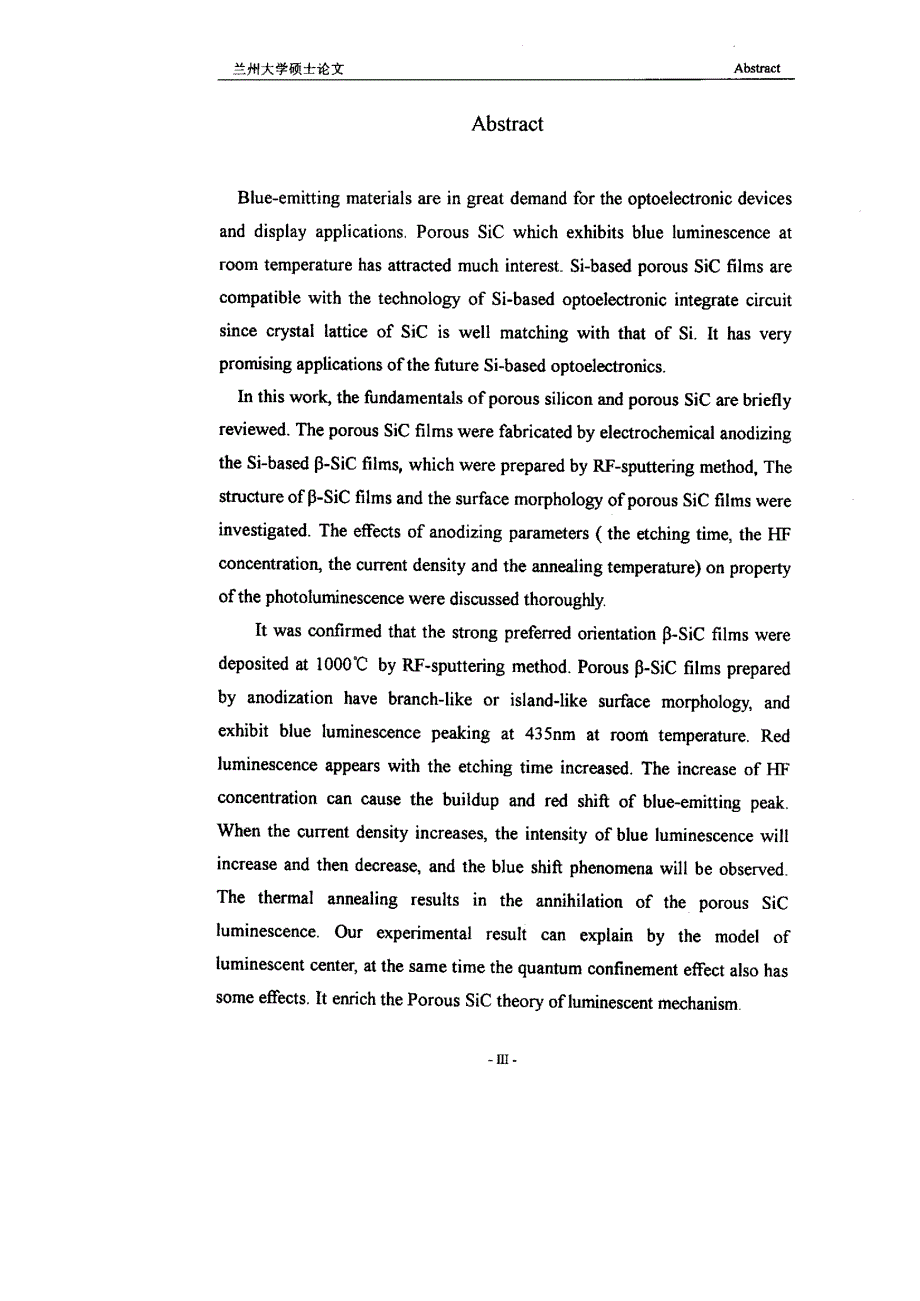 多孔βsic薄膜的制备和碳纳米管场发射特性研究_第4页