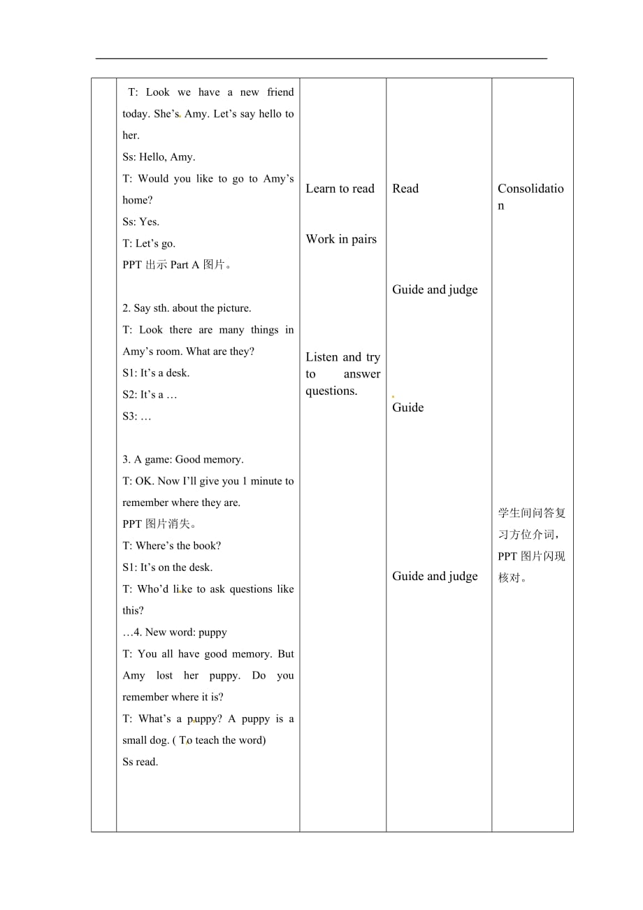 三年级下册英语教案Project 1 My puppy 译林版三起_第2页