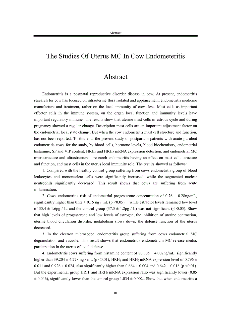 子宫内膜炎患牛子宫肥大细胞的研究_第4页