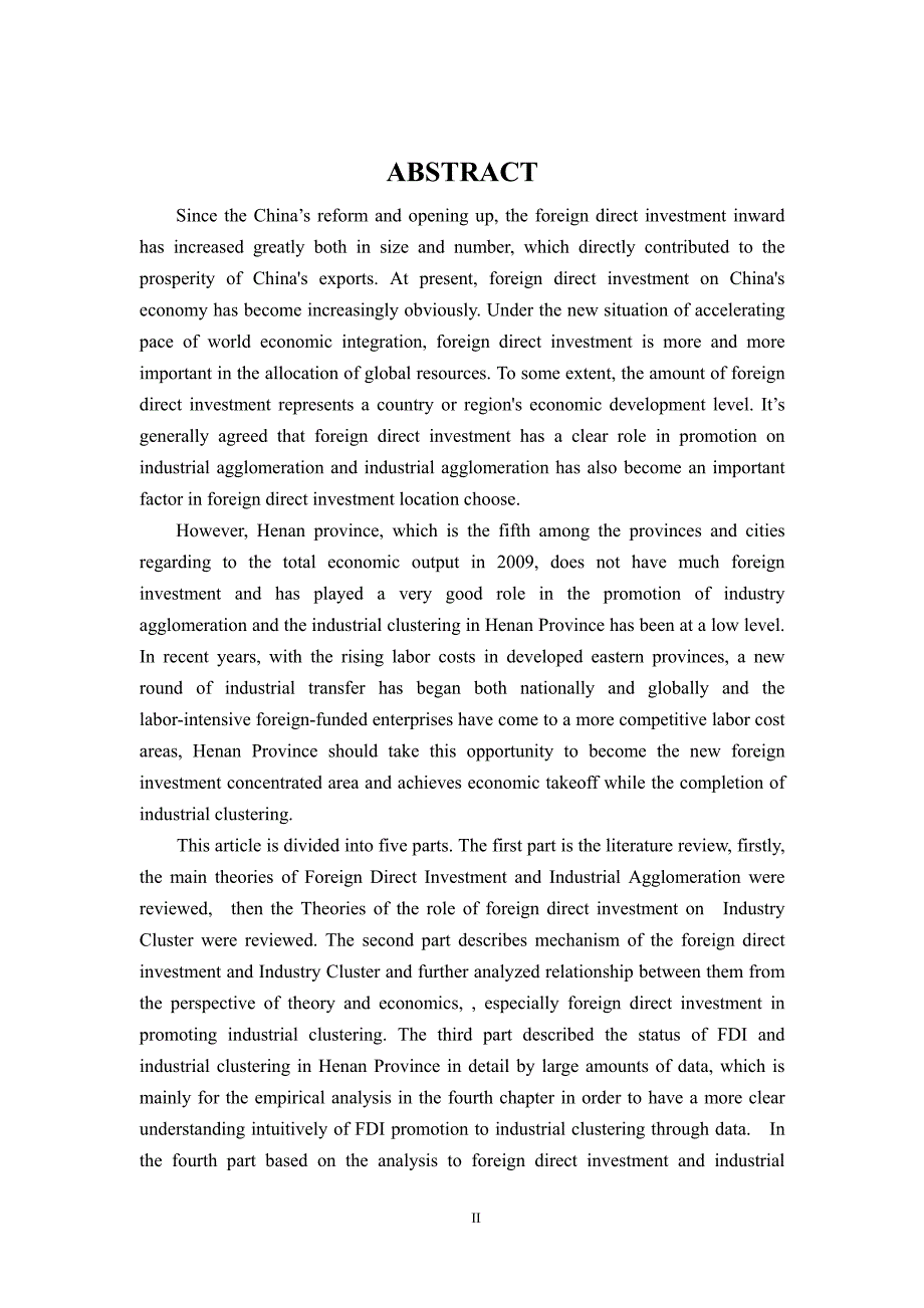 外商直接投资对产业集聚作用的实证研究以河南省为例_第3页