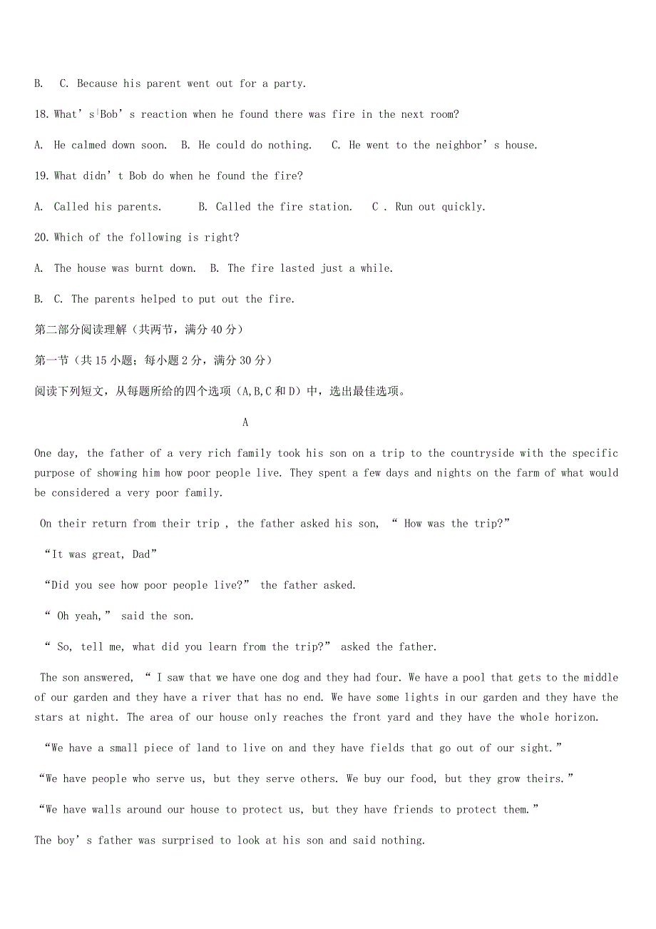 湖北省沙洋县2018年初中英语毕业生学业考试模拟试卷四（含答案）_第4页