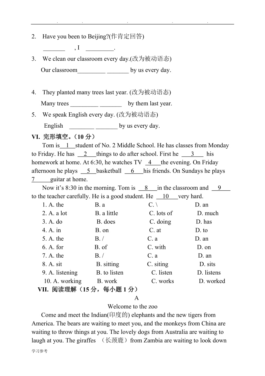 牛津译林版初中英语八年级（下册）期中试题_第3页