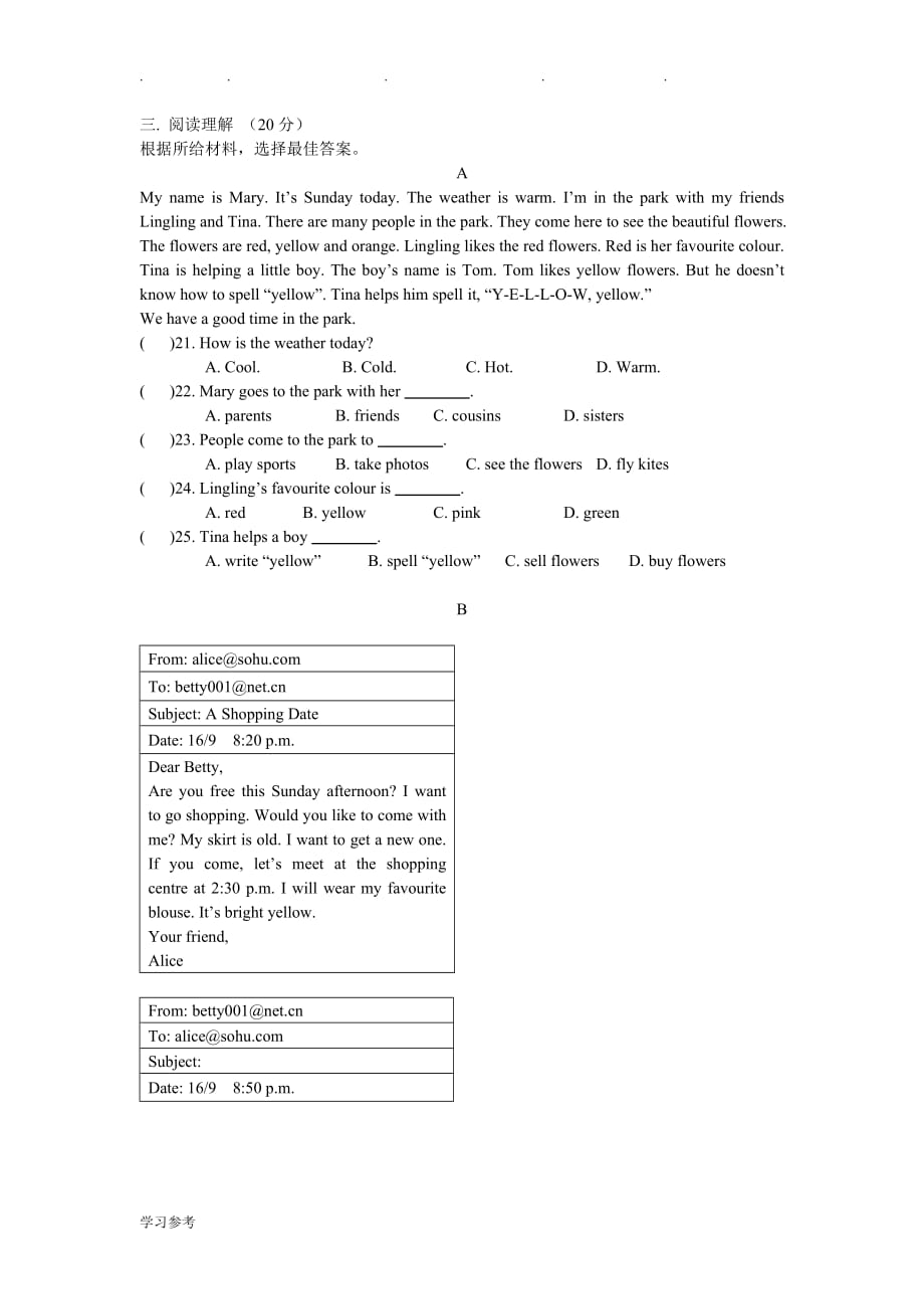 英语冀教版七年级（上册）unit2单元检测题(含答案_第2页