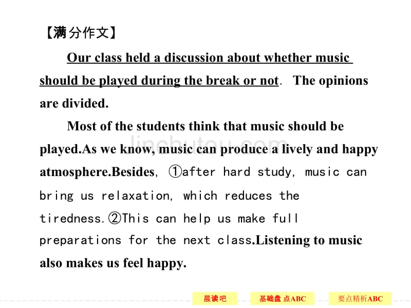 【外研版选修7】2014高考英语一轮复习配套课件：Module 4　Music Born in America_第3页