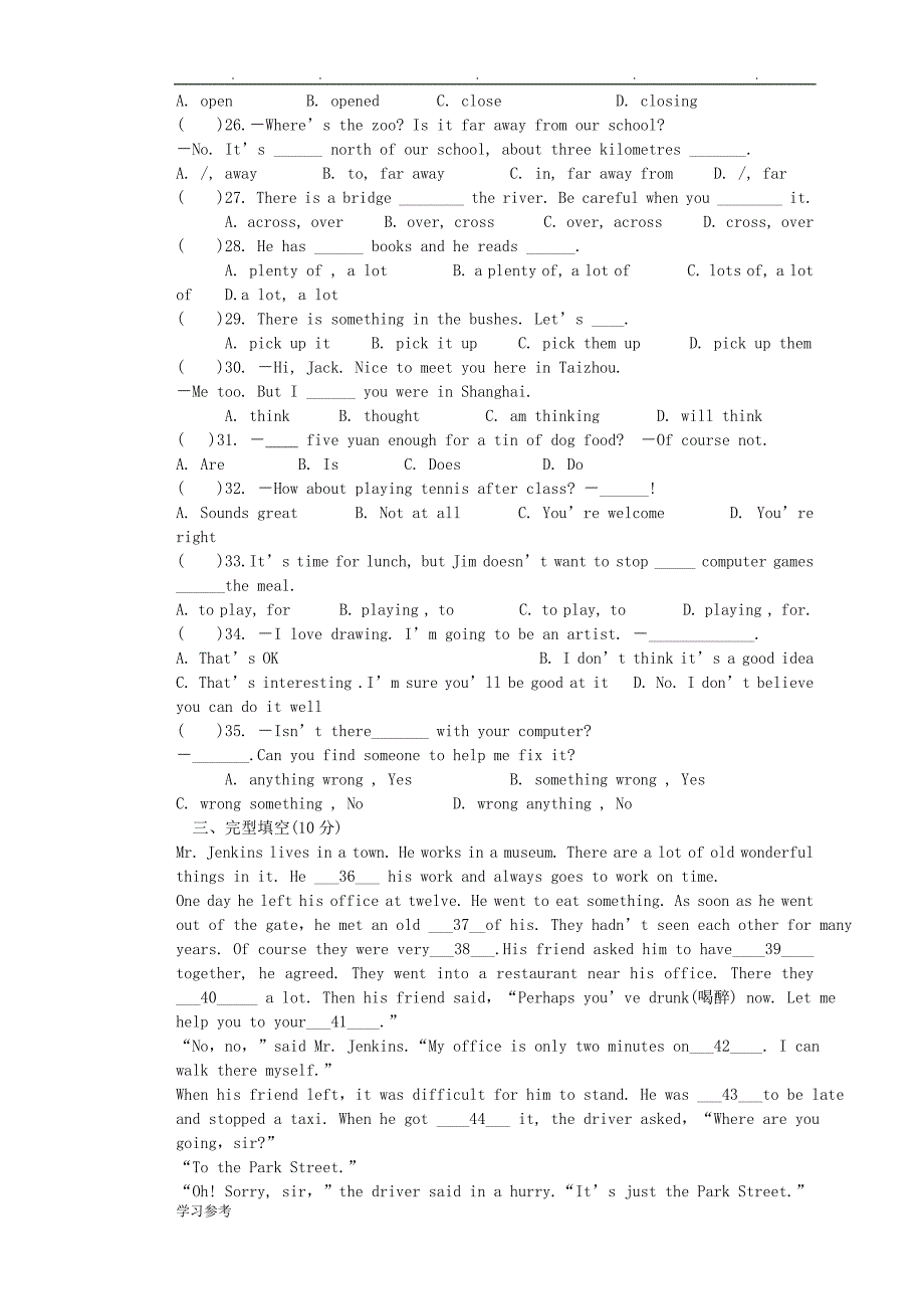 江苏省泰兴市实验初级中学学七级英语月月考试题牛津译林版_课件_第3页