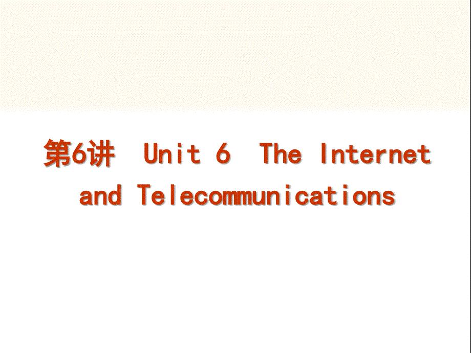 2013年备考复习篇-外研社版高一英语第一册Module 6 The internet and telecommunications一轮复习课件
