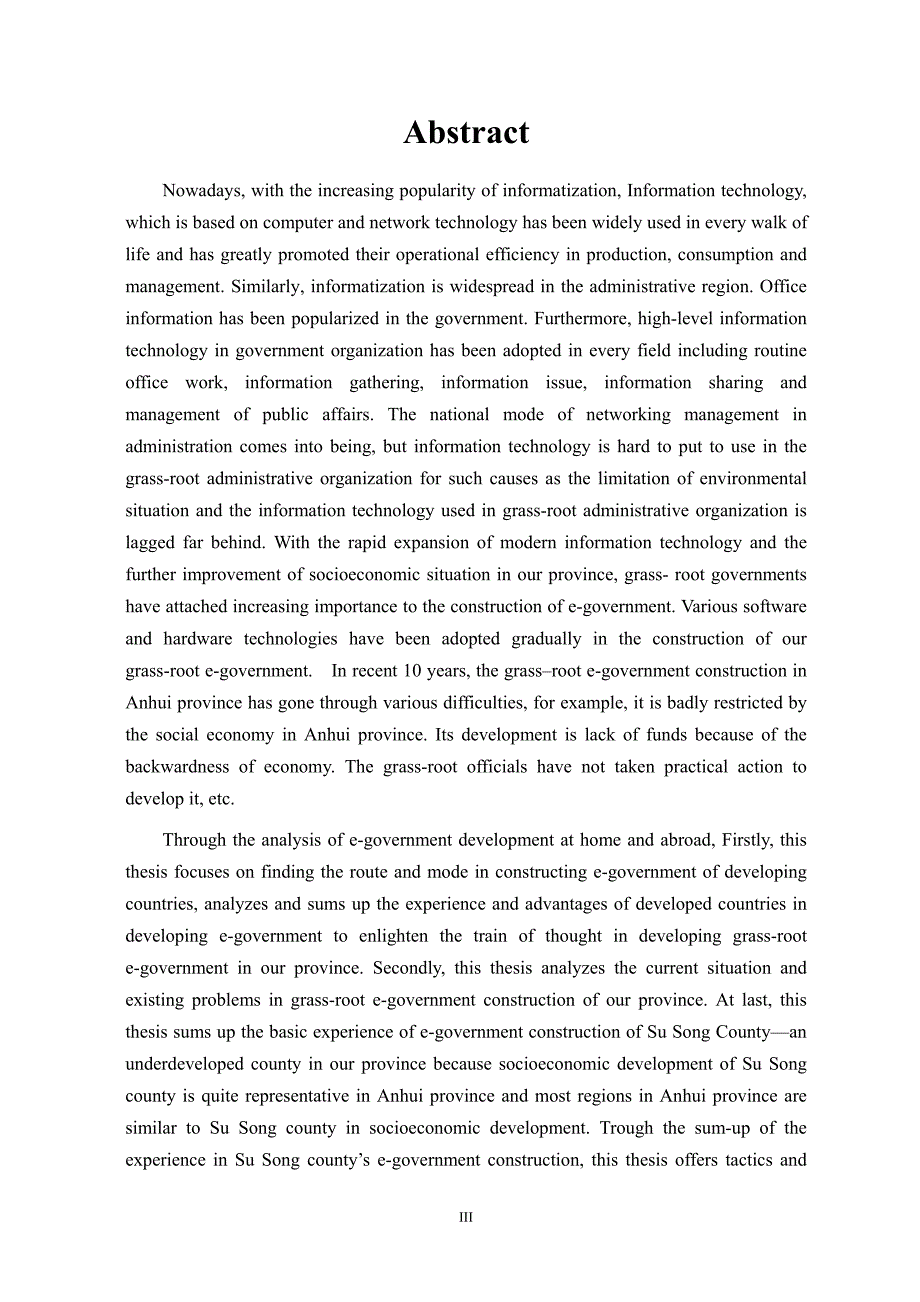 新形势下安徽省基层电子政务发展研究_第4页