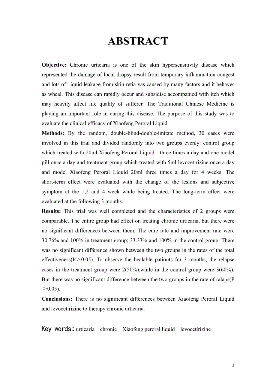 消风合剂与左西替利嗪治疗慢性荨麻疹的随机双盲双模拟对照临床研究_第3页