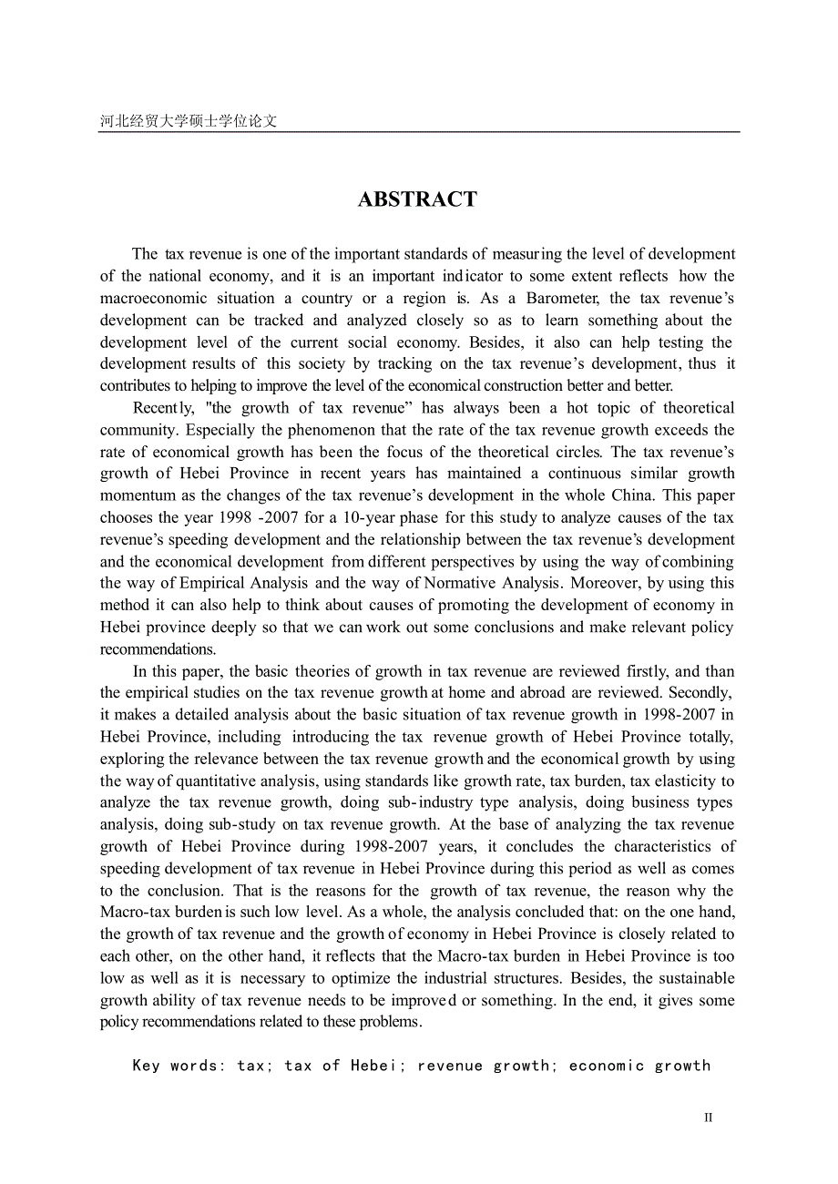 河北省税收收入增长研究19982007_第3页