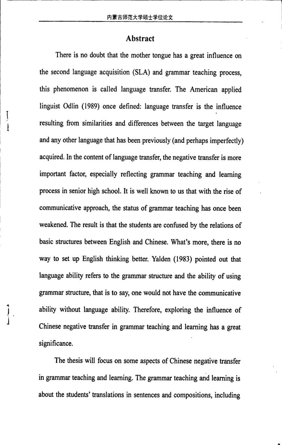 汉语负迁移对高中生英语语法学习的影响_第5页