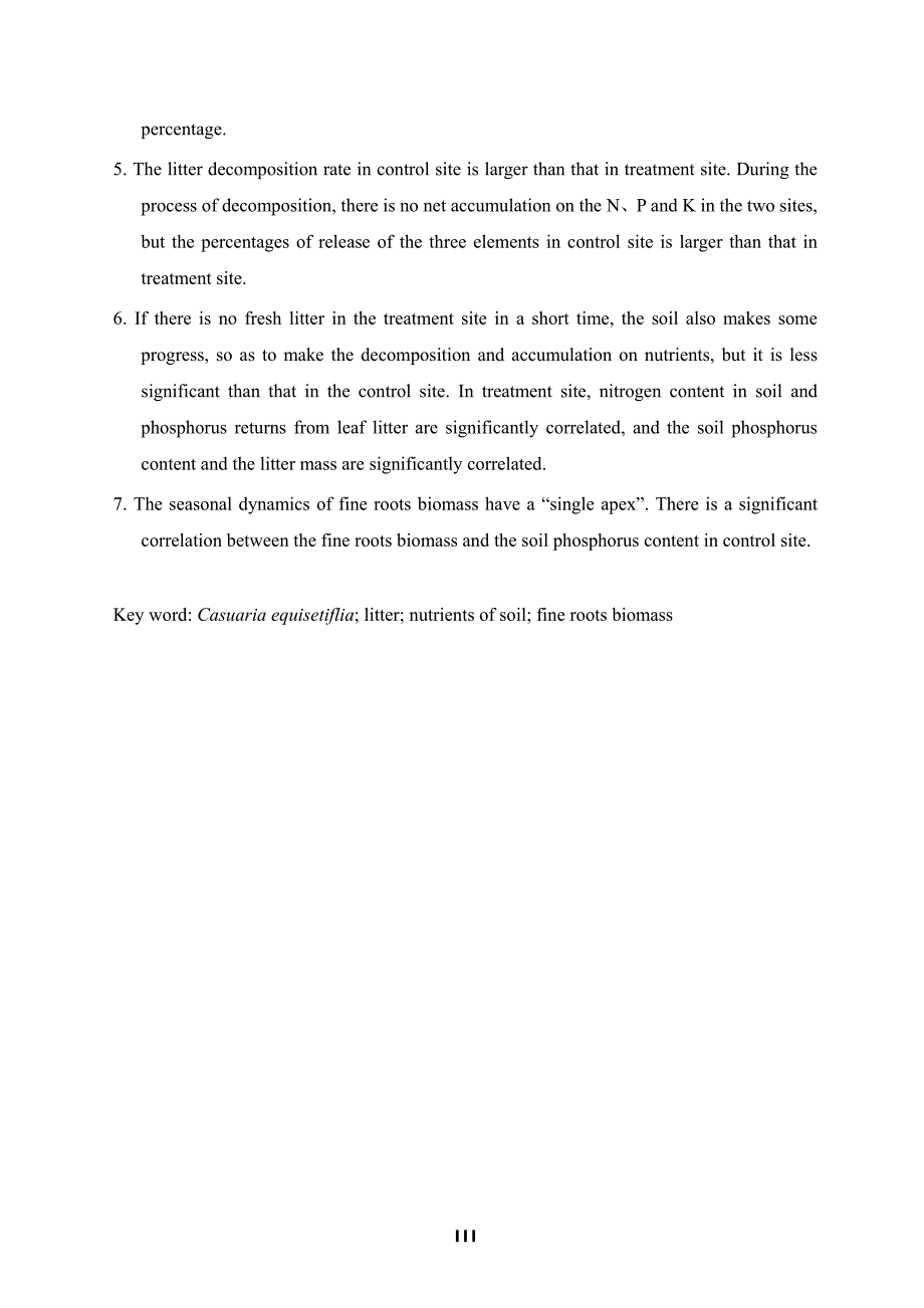 海南岛北部海岸木麻黄防护林凋落物与土壤养分、木麻黄细根生物量的关系研究_第4页