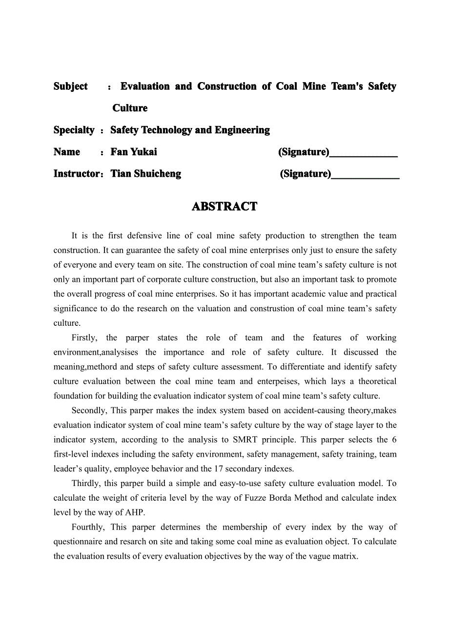 煤矿班组安全文化的评价与建设_第3页