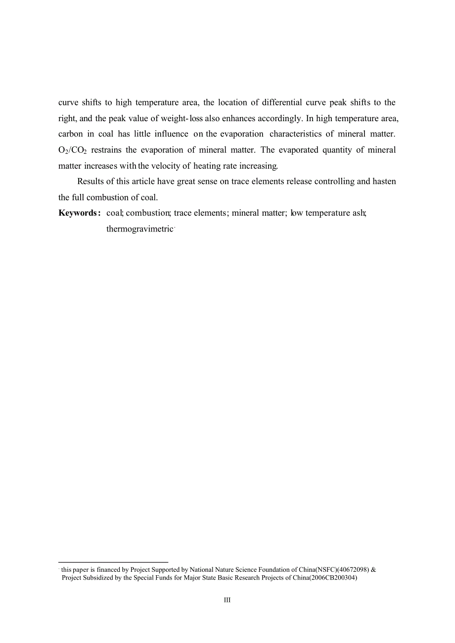 煤灰中痕量元素非均匀分布特征与煤中矿物质蒸发特性的研究_第4页