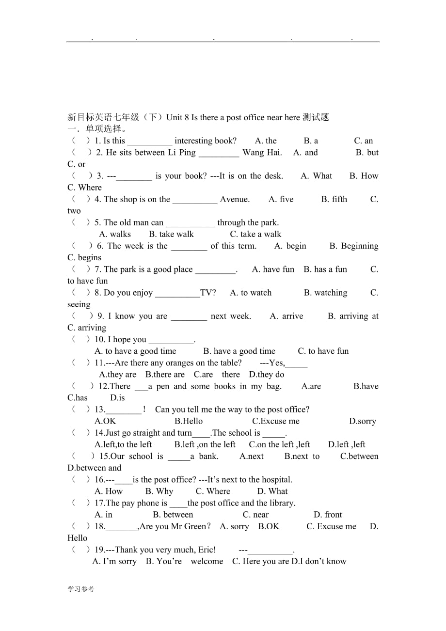 2014年人版七年级（下册）英语unit8单元检测试题_第1页