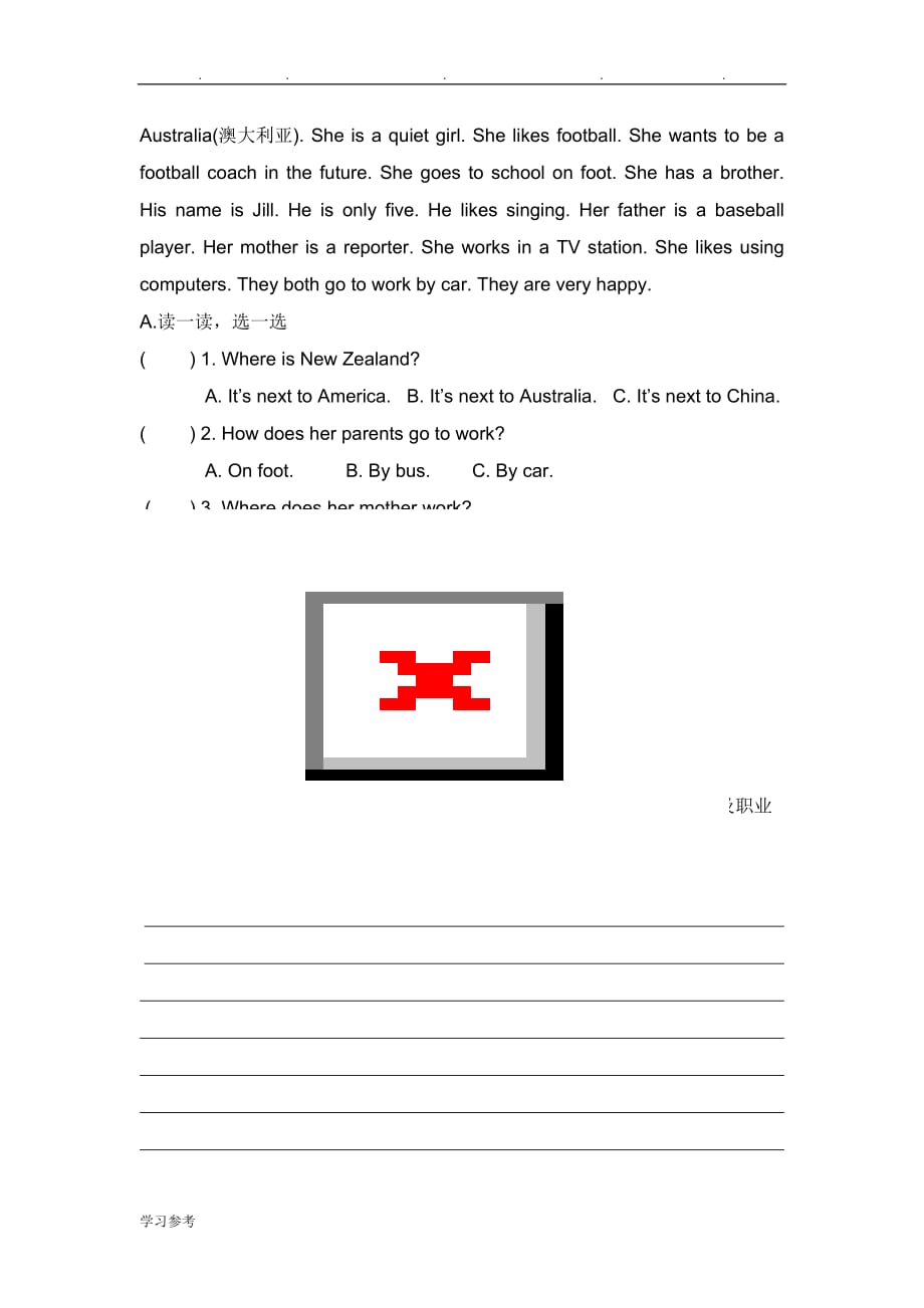 最新PEP人版小学六年级（上册）英语期末检测试题_第4页
