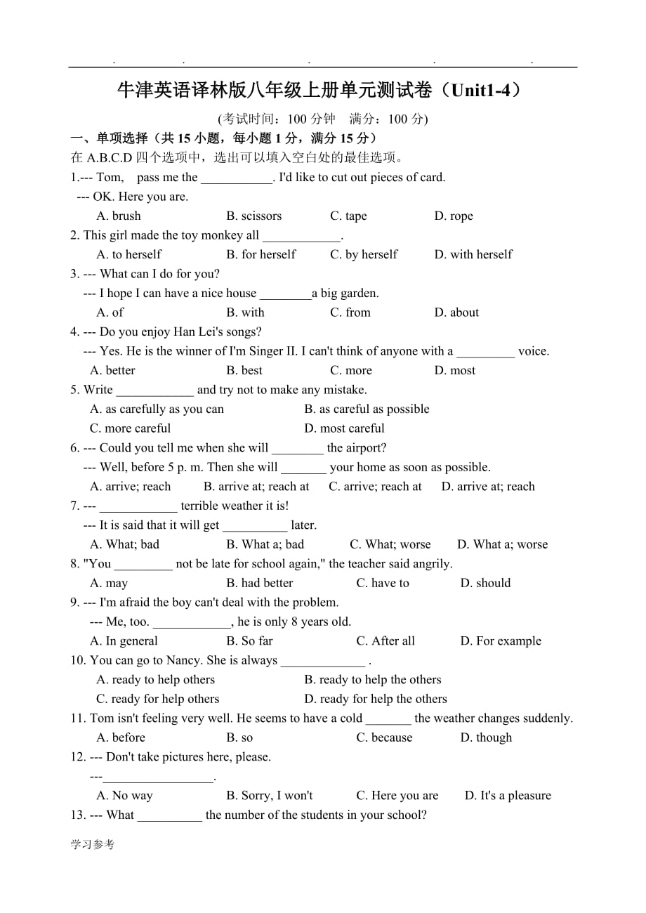 牛津英语译林版八年级（上册）单元测试卷(Unit1_4)_第1页