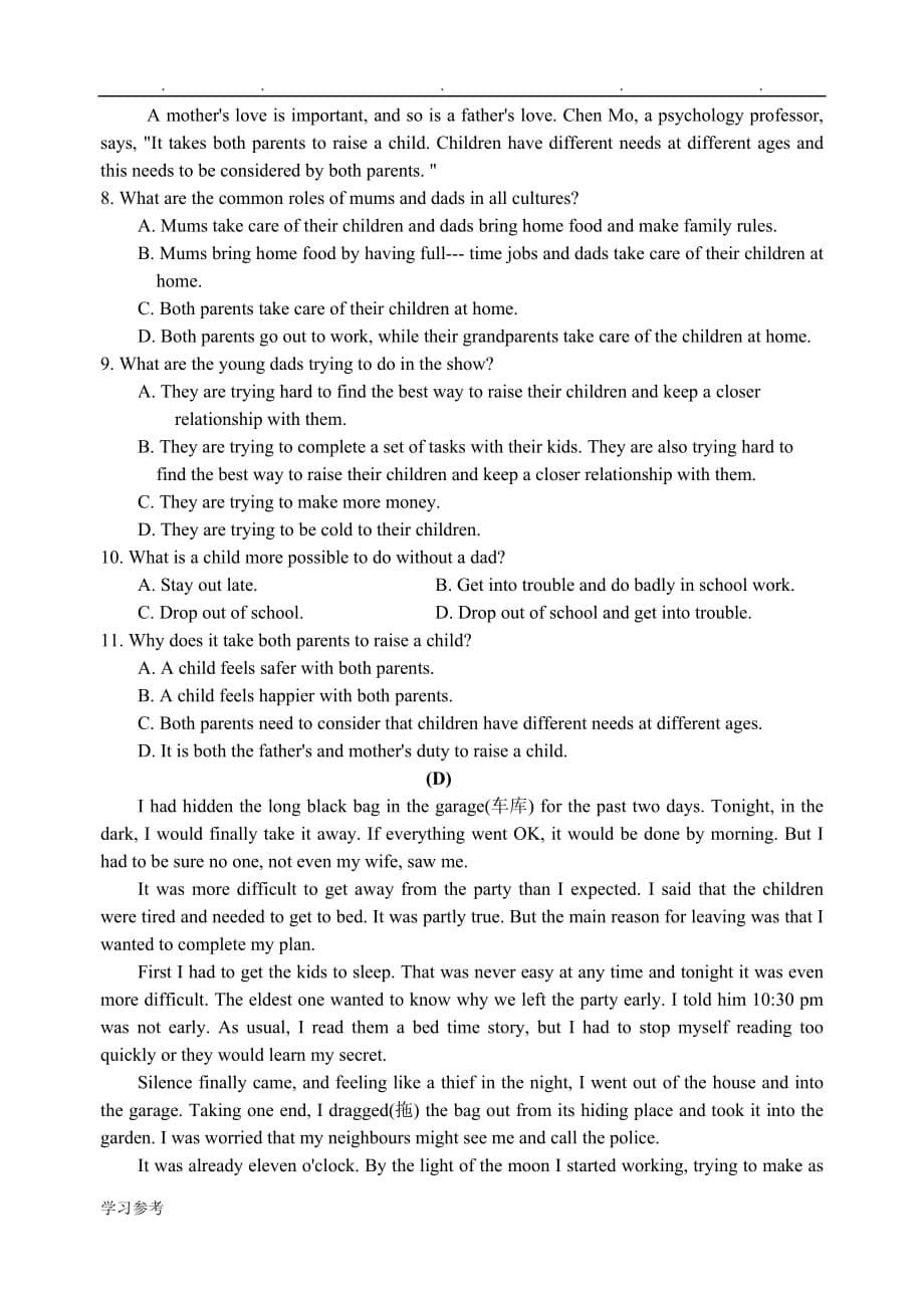 牛津英语译林版八年级（上册）单元测试卷(Unit1_4)_第5页