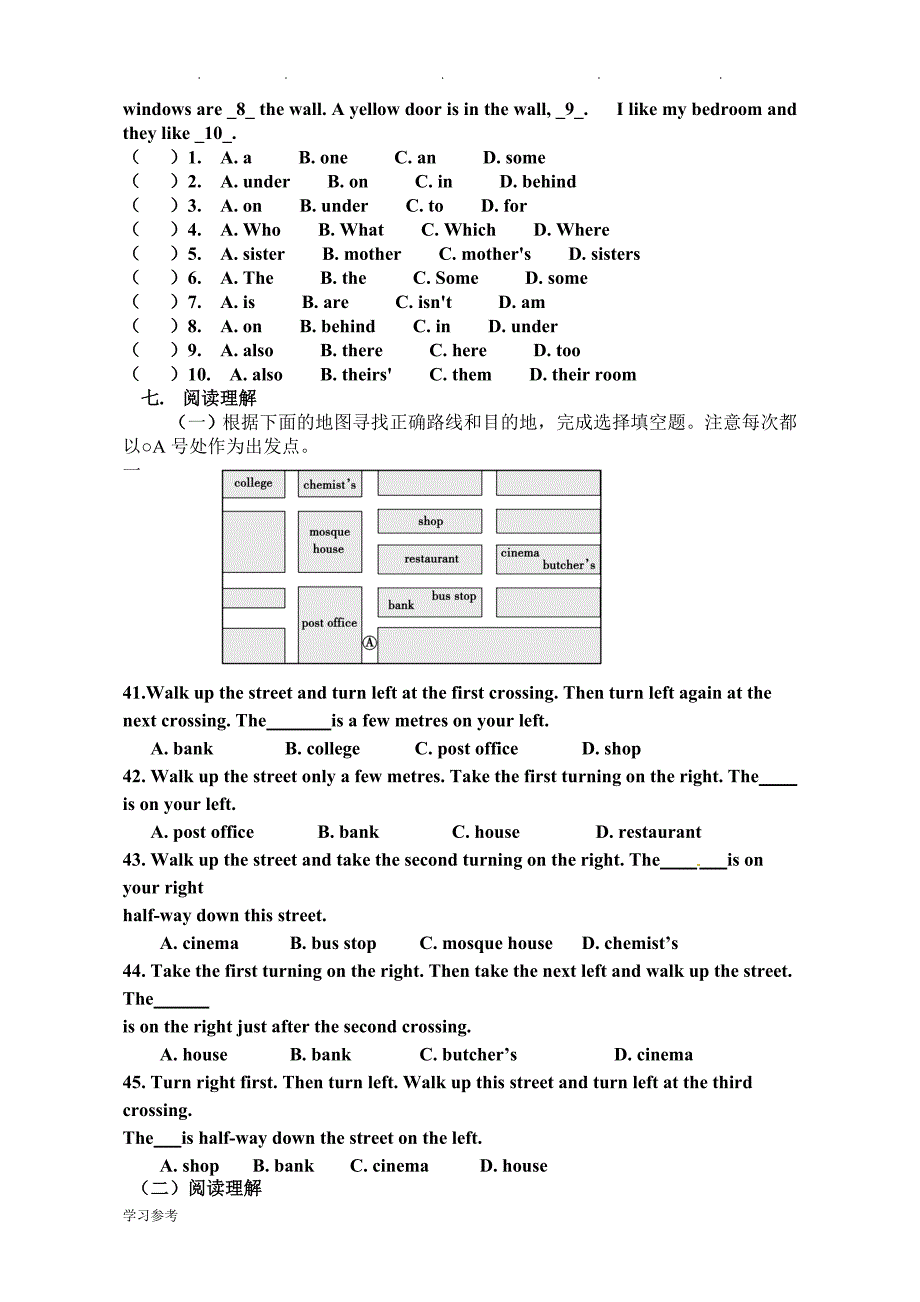 2014年人版七年级英语（下册）第八单元练习题pi_第3页