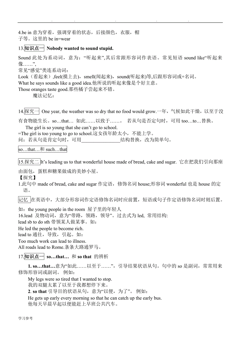 2016年八下英语人版新目标unit6_10知识点期末复习(整理版)_第3页