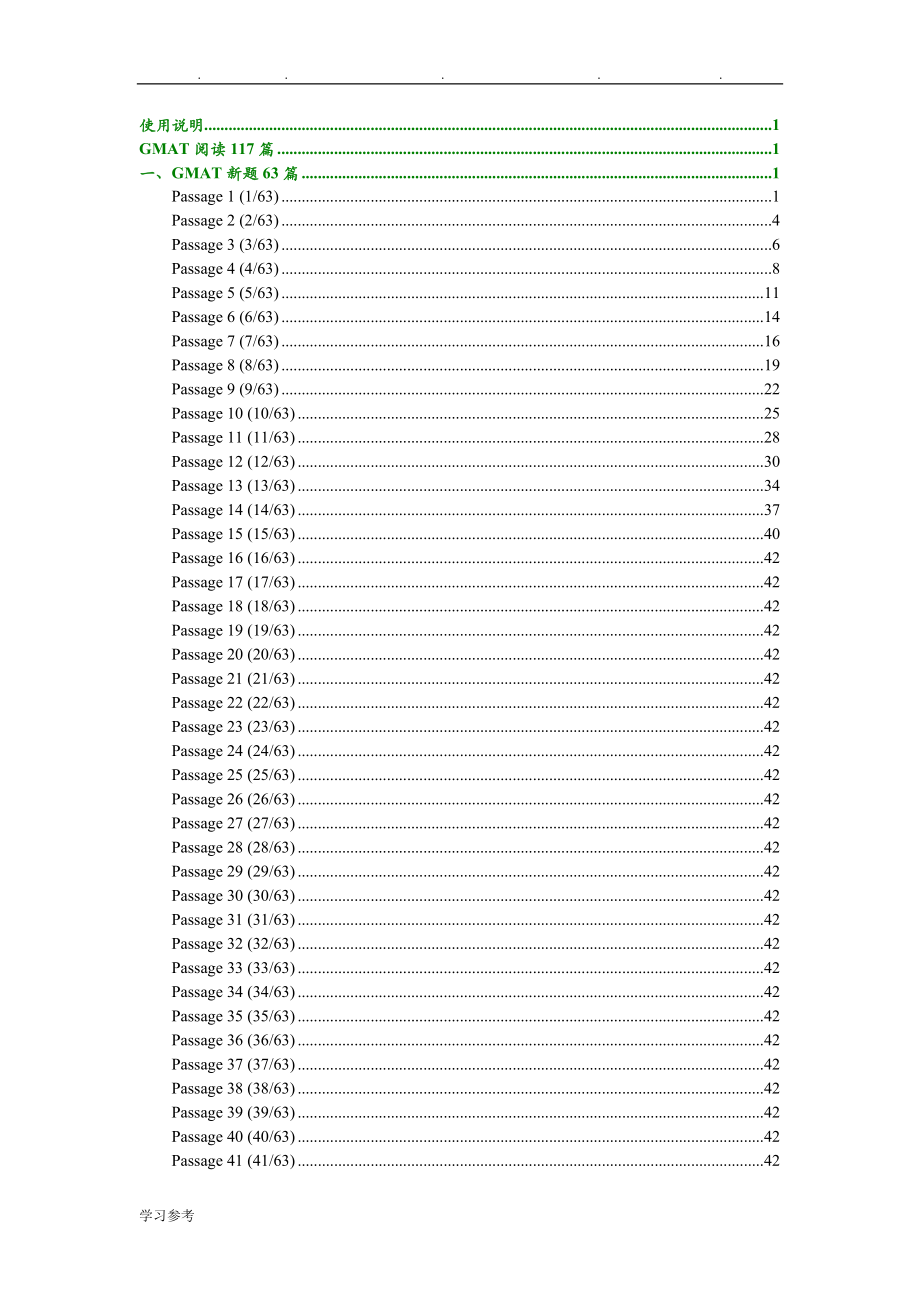 GMAT&GRE&LSAT所有阅读全真题与答案_第1页