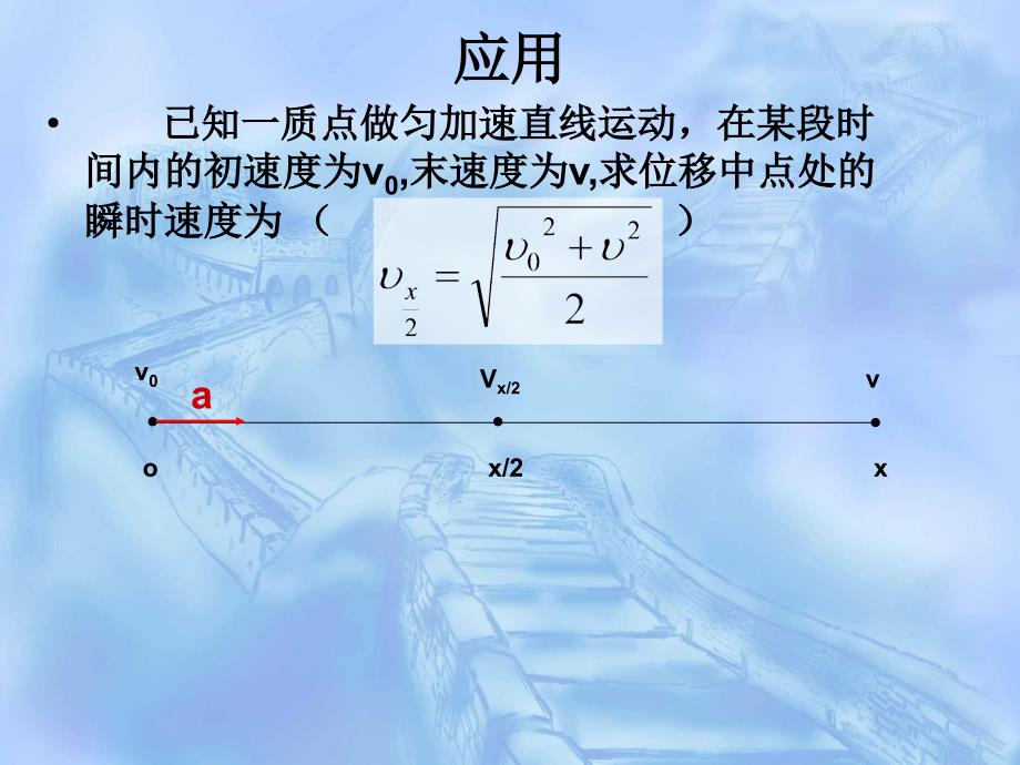 2.32.4习题_第4页