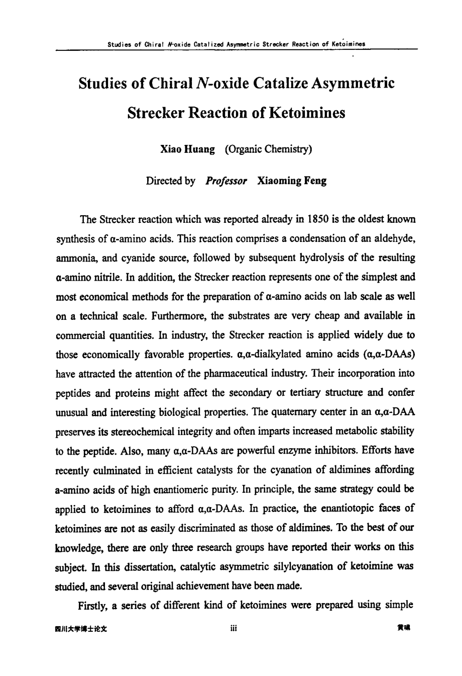 手性氮氧化物催化的酮亚胺strecker反应研究_第4页