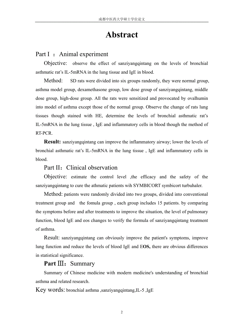 三子养亲汤对支气管哮喘大鼠肺组织il5mrna、血清ige表达水平的影响及临床观察_第3页