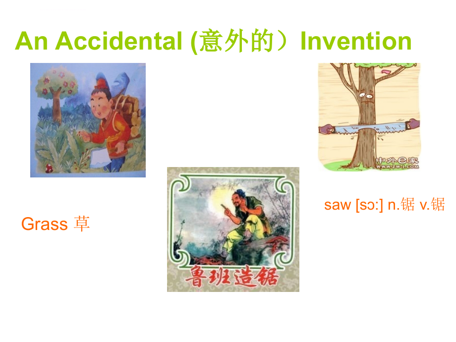 人教版新目标九年级英语Unit6when-was-it-invented-SectionA3a-3c.ppt_第4页