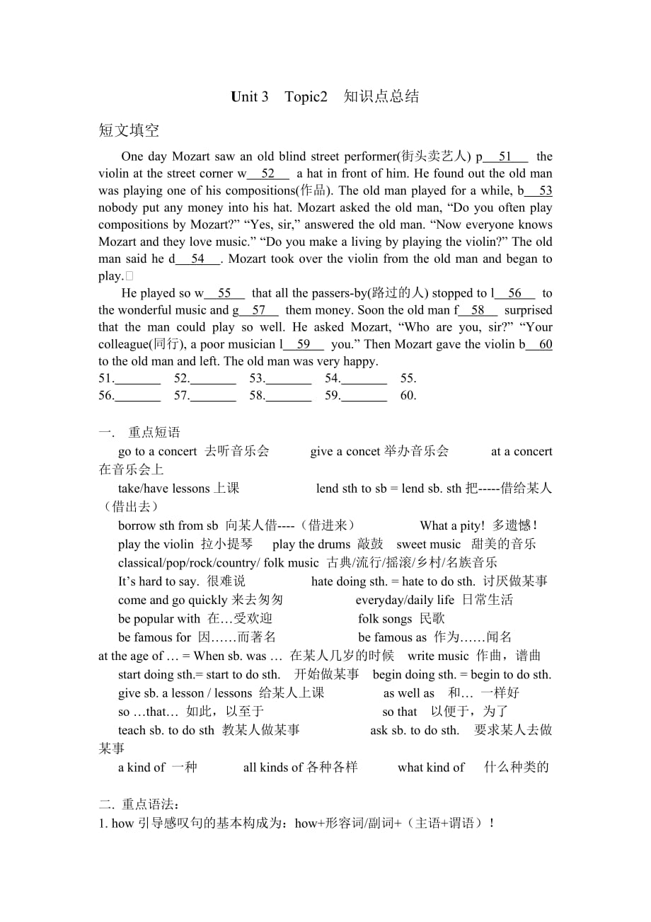 仁爱版八年级英语上册Unit3Topic2知识点及练习_第1页