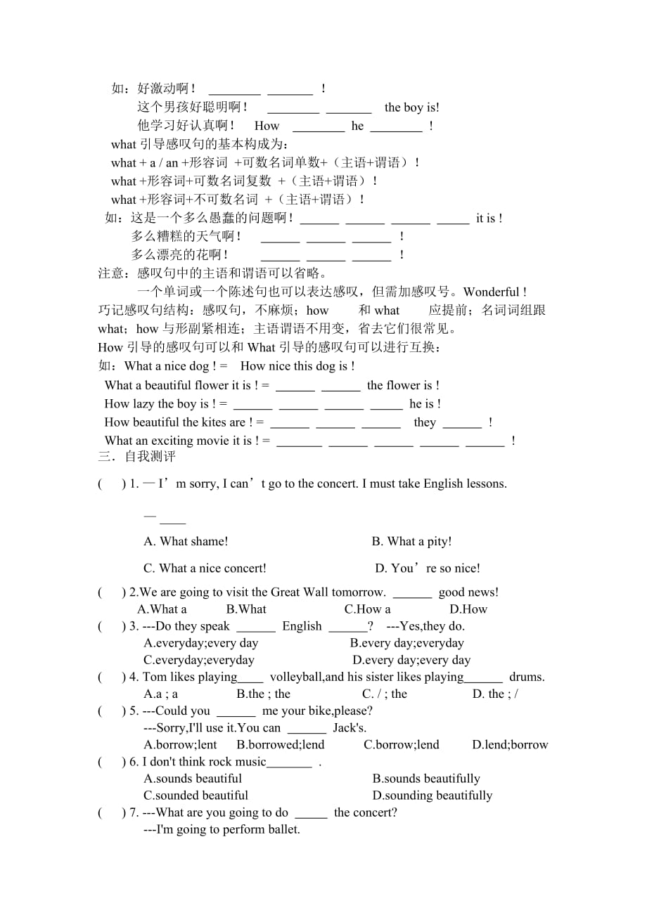 仁爱版八年级英语上册Unit3Topic2知识点及练习_第2页